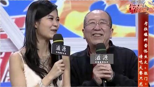 岳红女儿最新爆料新闻,揭秘母亲鲜为人知的往事  第3张