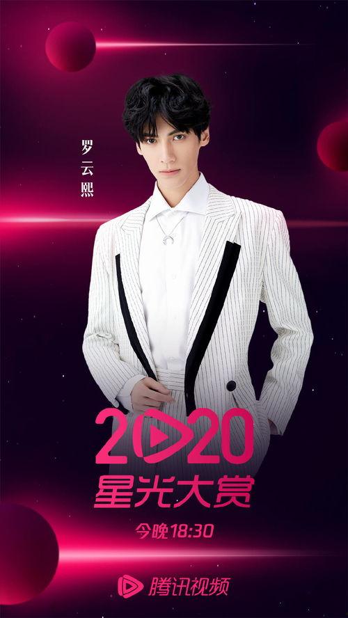 罗云熙陈飞宇娱乐爆料,揭秘明星幕后故事 第1张 罗云熙陈飞宇娱乐爆料,揭秘明星幕后故事 第1张