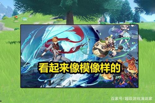 5.4复刻角色卡池最新爆料,新角色集结，惊喜不断！  第1张