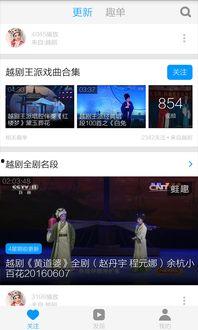 爆料原文经典片段视频下载,视频下载背后的故事  第1张