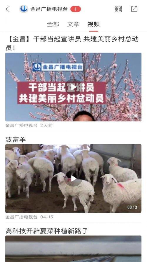 羊村最新爆料新闻事件是真的吗,事件真实性遭热议  第3张