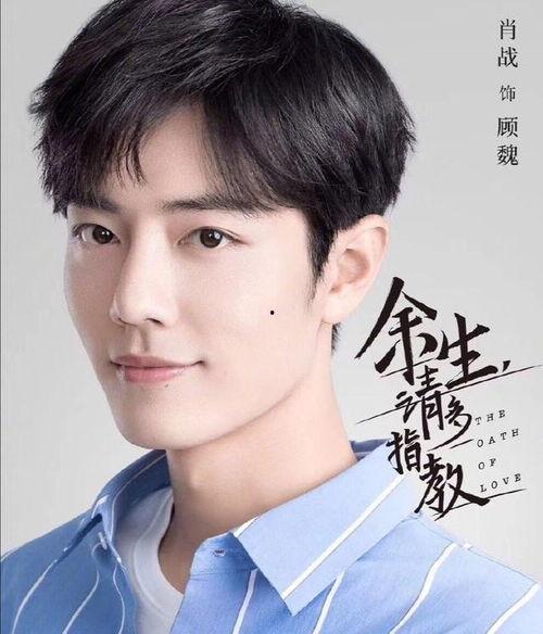 博主爆料杨紫肖战视频,甜蜜瞬间引网友热议 第1张 博主爆料杨紫肖战视频,甜蜜瞬间引网友热议 第1张