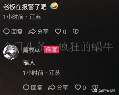 苏州最新爆料店名字,揭秘最新爆料店名背后的故事 第3张 苏州最新爆料店名字,揭秘最新爆料店名背后的故事 第3张