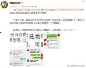 新闻爆料怎么上热搜,一夜间登上热搜榜首! 第1张 新闻爆料怎么上热搜,一夜间登上热搜榜首! 第1张