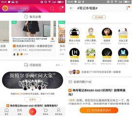 知乎网红吃瓜群微博号,揭秘幕后故事,带你走进网红圈!” 第3张 知乎网红吃瓜群微博号,揭秘幕后故事,带你走进网红圈!” 第3张